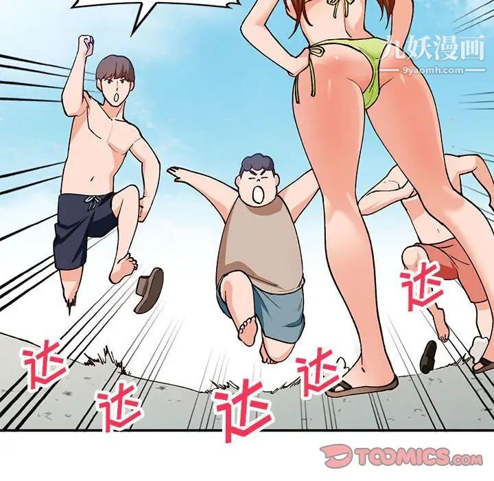 小镇上的女人们第36话
