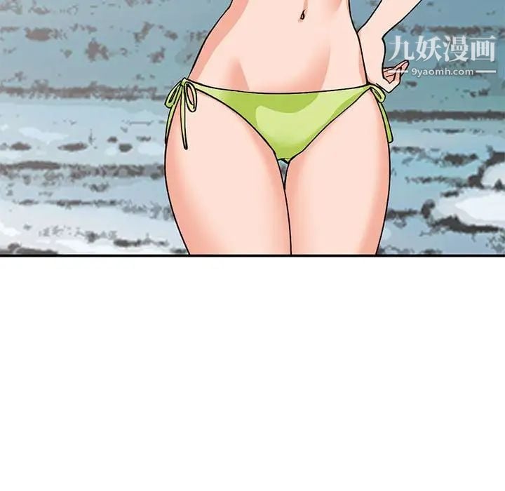 小镇上的女人们第36话