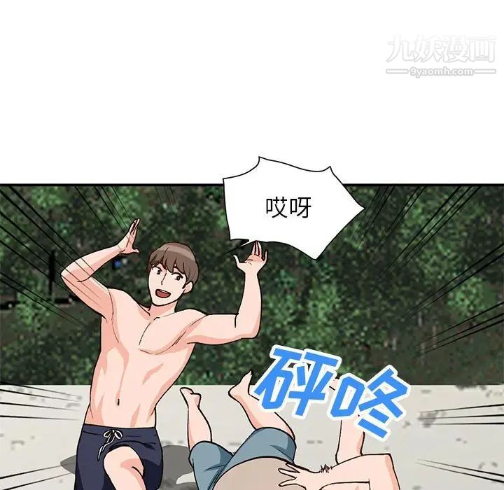 小镇上的女人们第36话