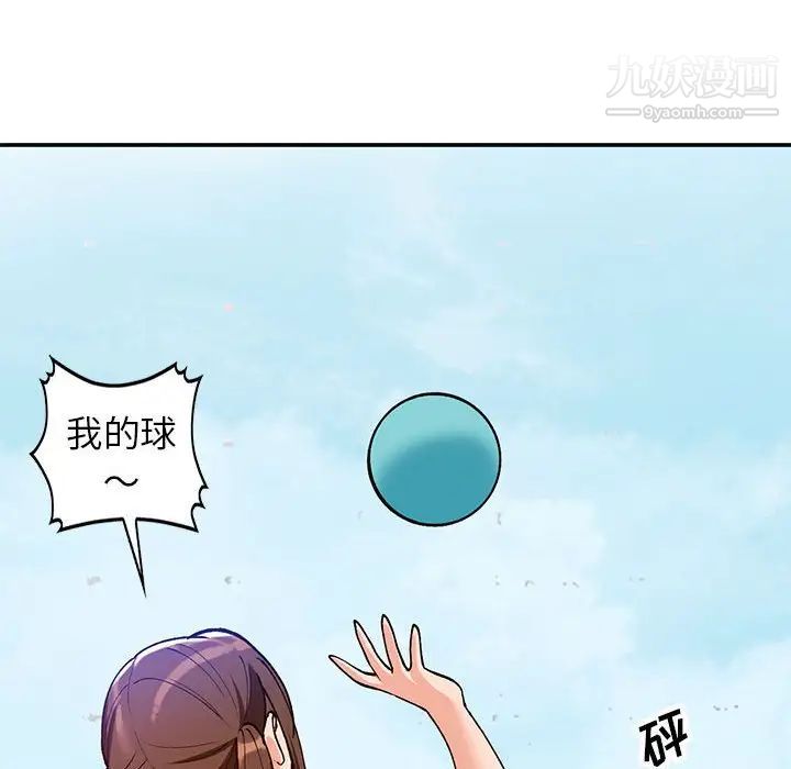 小镇上的女人们第36话