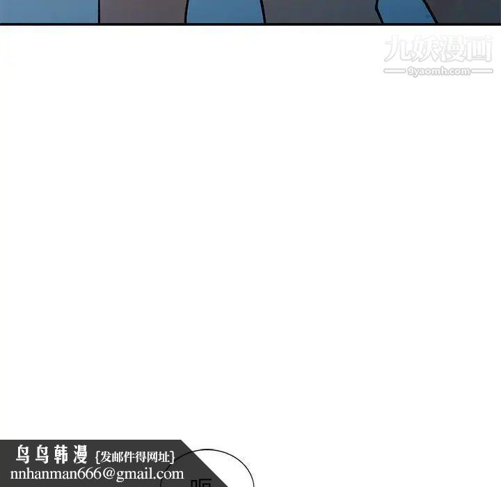 小镇上的女人们第36话