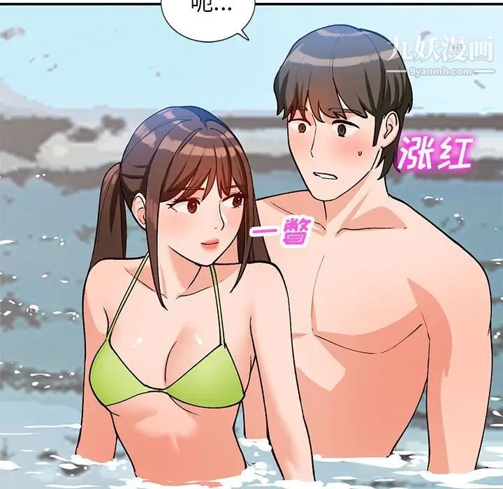 小镇上的女人们第36话