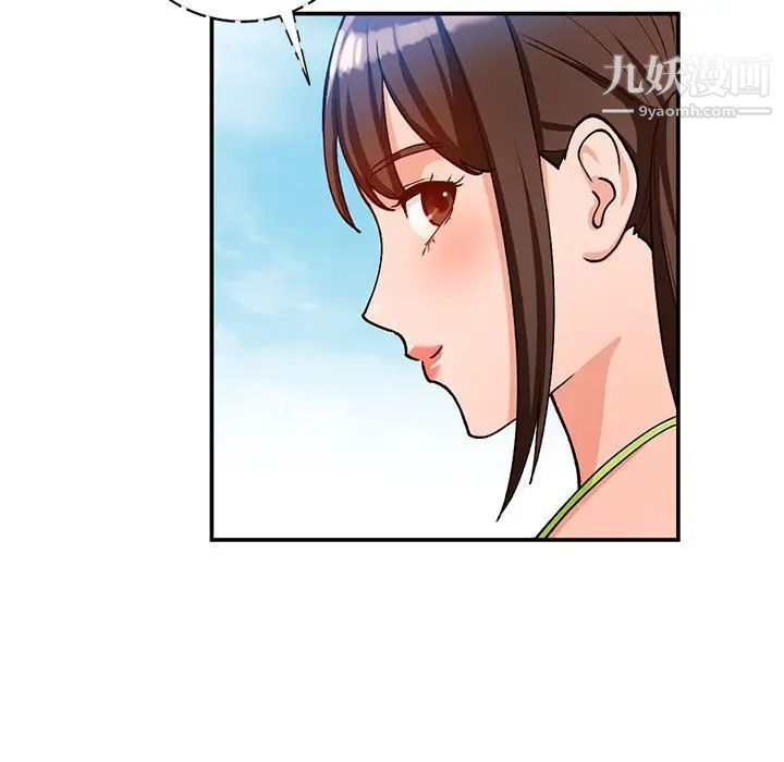 小镇上的女人们第36话