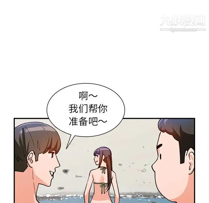 小镇上的女人们第36话