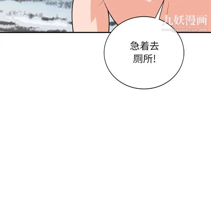 小镇上的女人们第36话