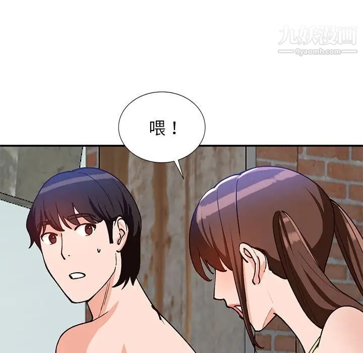 小镇上的女人们第36话