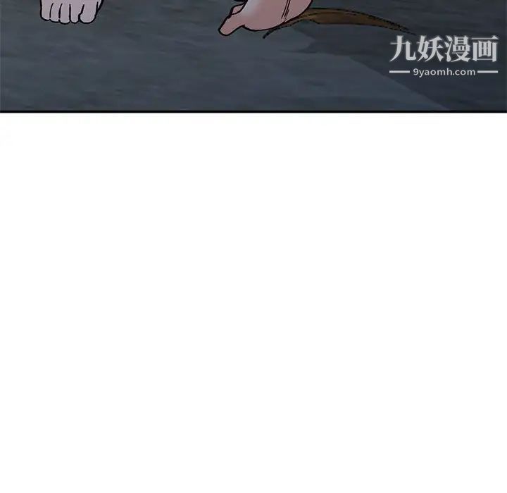 小镇上的女人们第36话