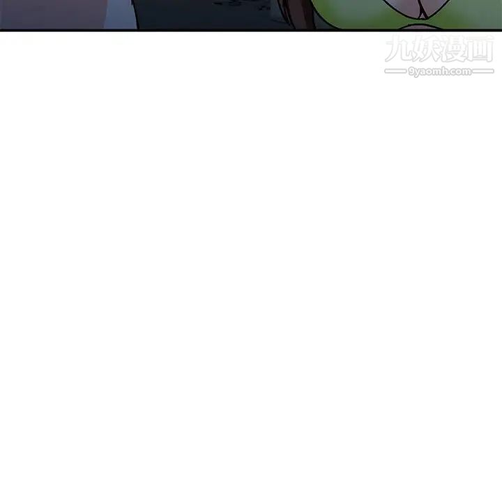 小镇上的女人们第37话