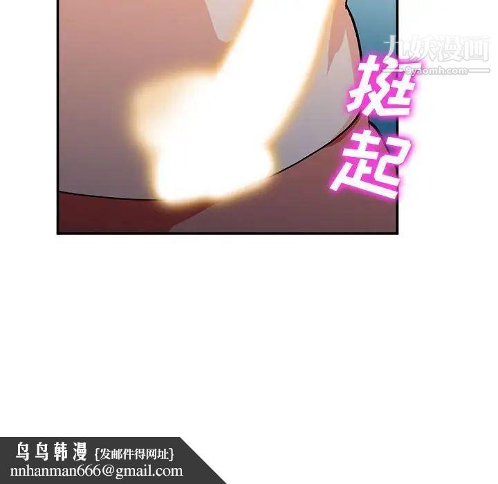 小镇上的女人们第37话