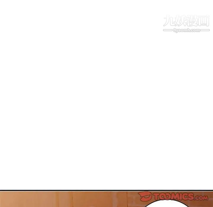 小镇上的女人们第37话