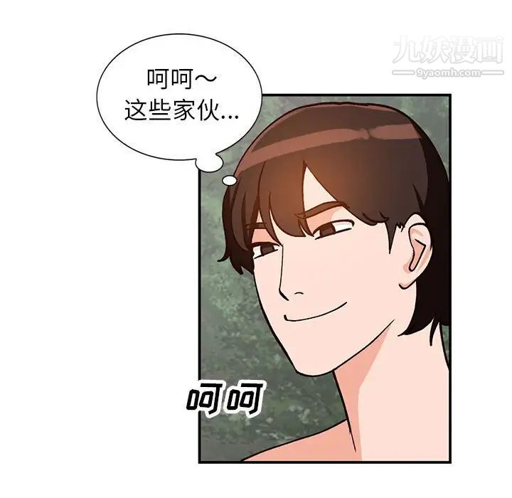 小镇上的女人们第37话