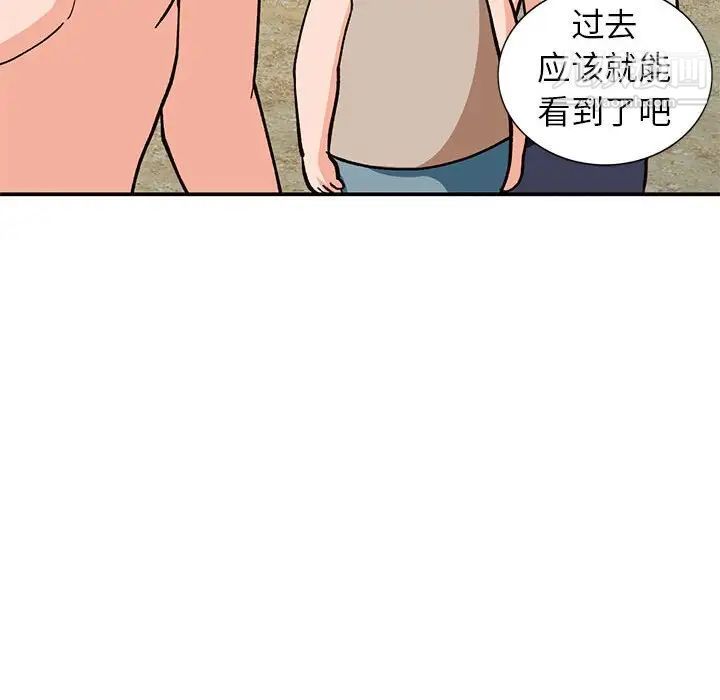 小镇上的女人们第37话