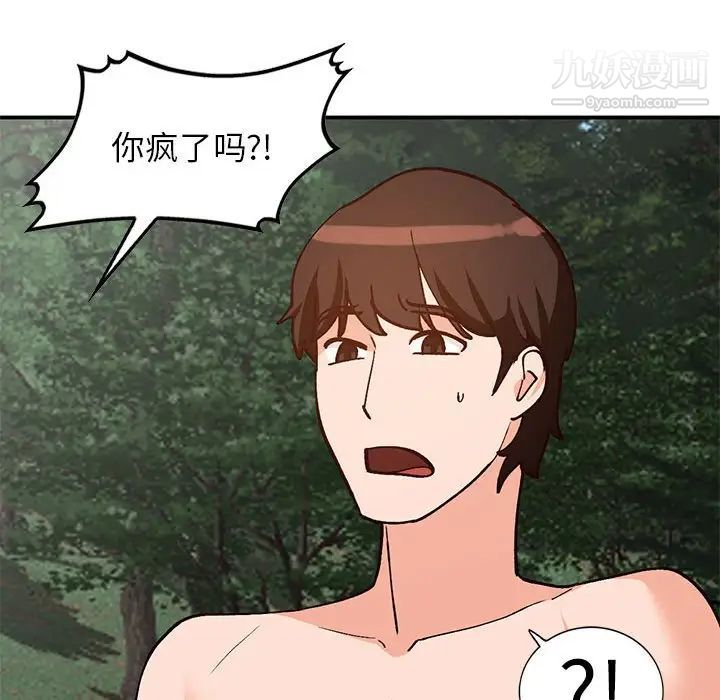 小镇上的女人们第37话