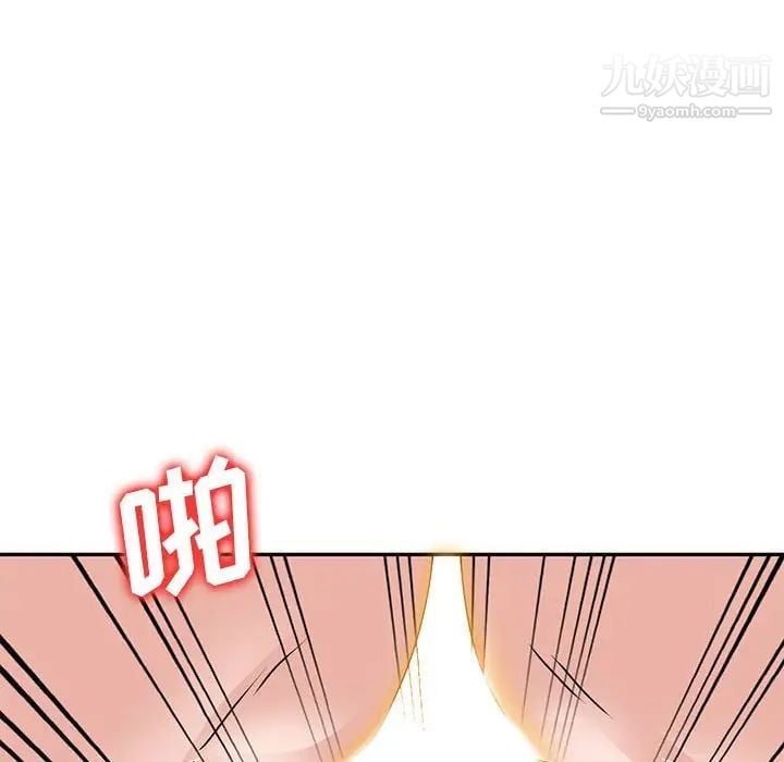 小镇上的女人们第38话