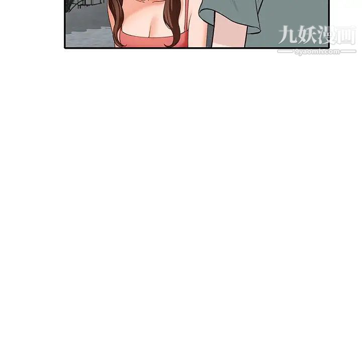 小镇上的女人们第38话