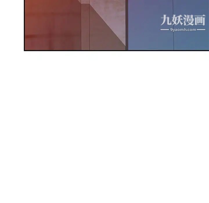 小镇上的女人们第39话