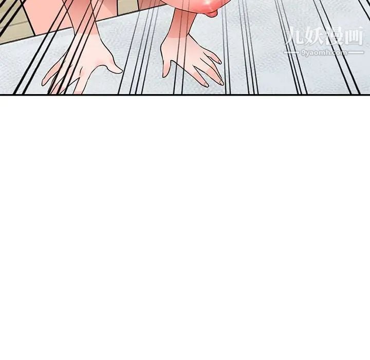 小镇上的女人们第39话
