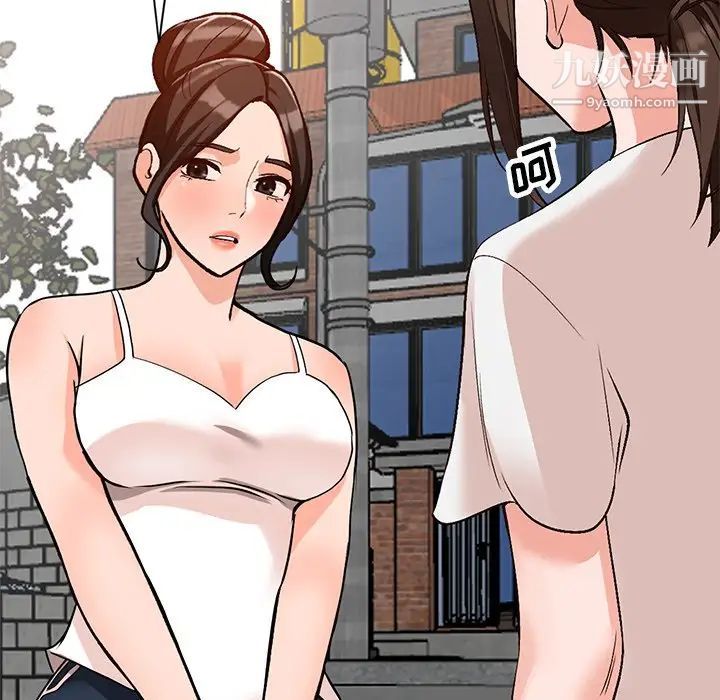 小镇上的女人们第39话