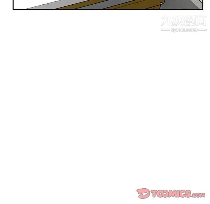 小镇上的女人们第39话