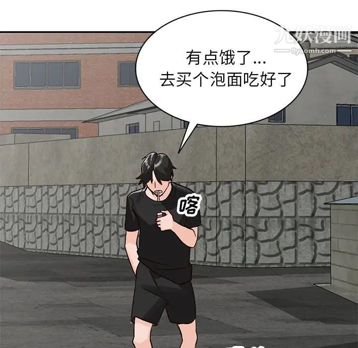 小镇上的女人们第39话
