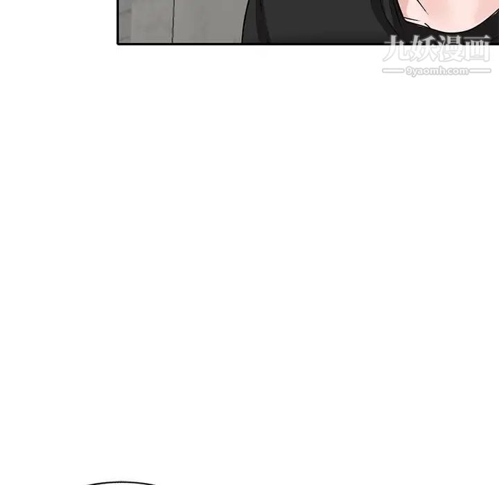 小镇上的女人们第39话