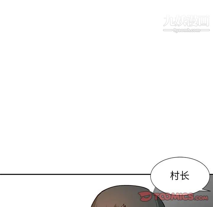 小镇上的女人们第39话