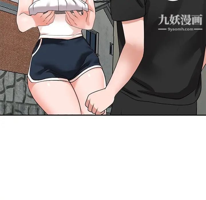 小镇上的女人们第39话