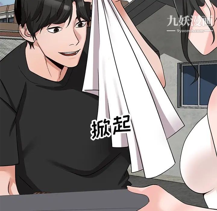 小镇上的女人们第39话