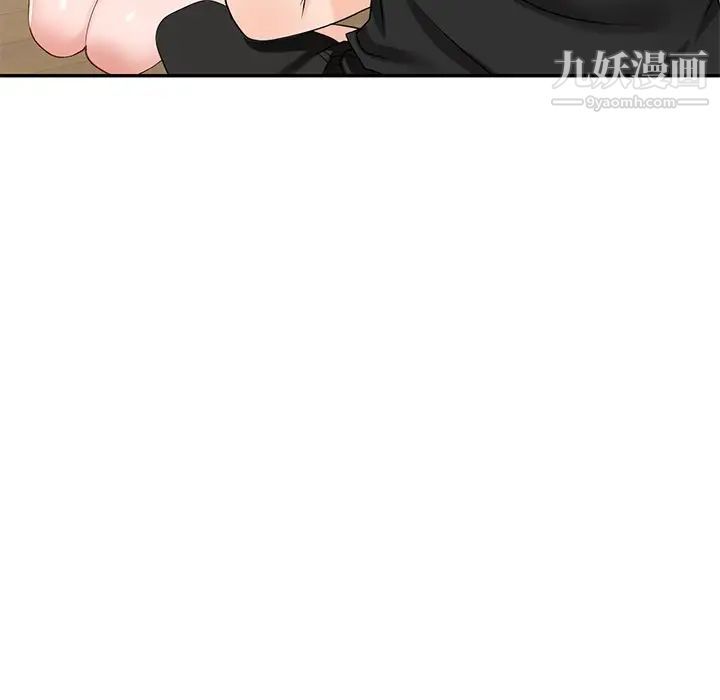 小镇上的女人们第39话