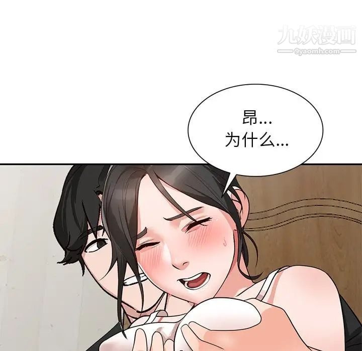 小镇上的女人们第39话