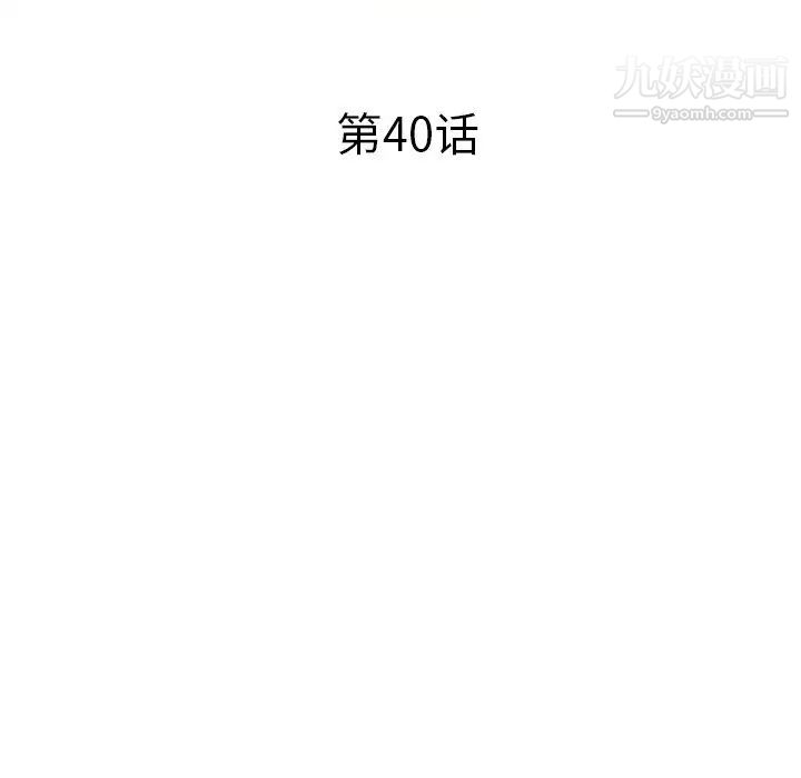 小镇上的女人们第40话
