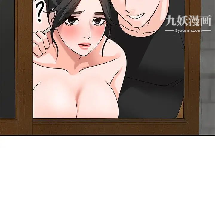 小镇上的女人们第40话