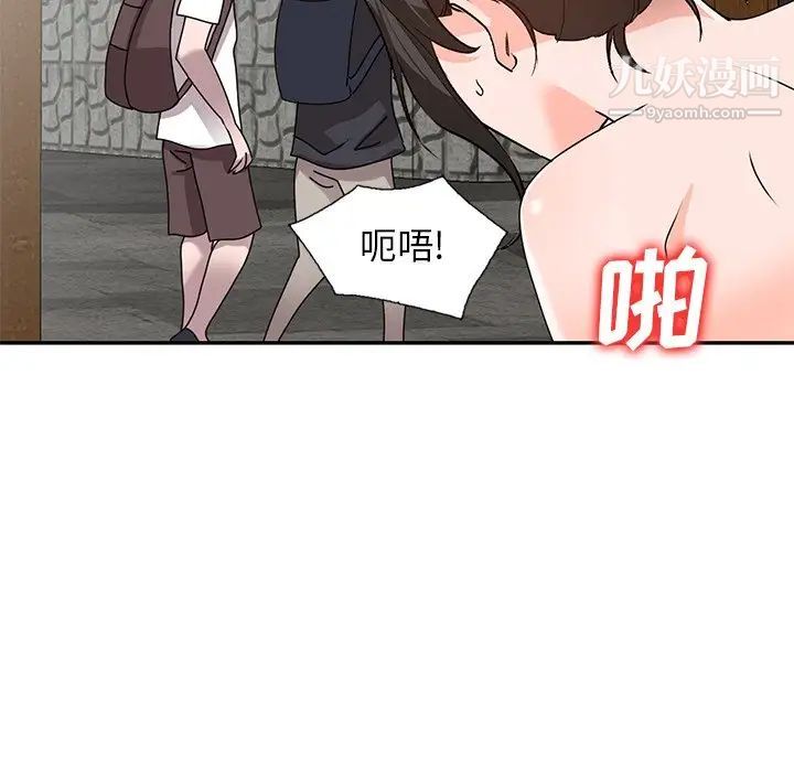 小镇上的女人们第40话