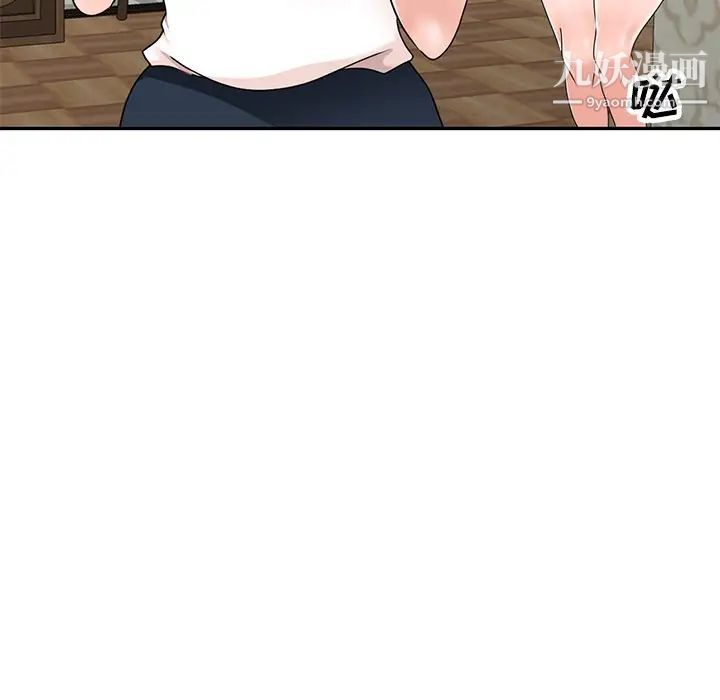 小镇上的女人们第40话