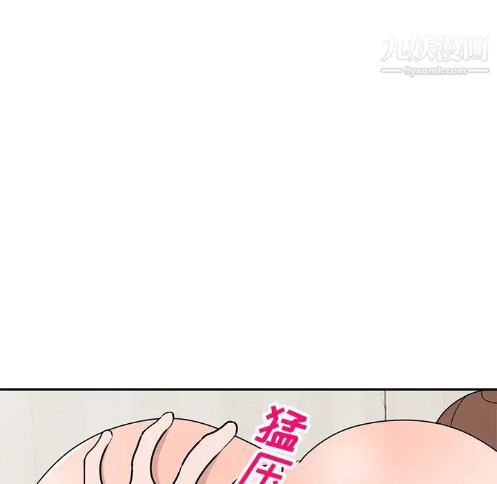 小镇上的女人们第41话