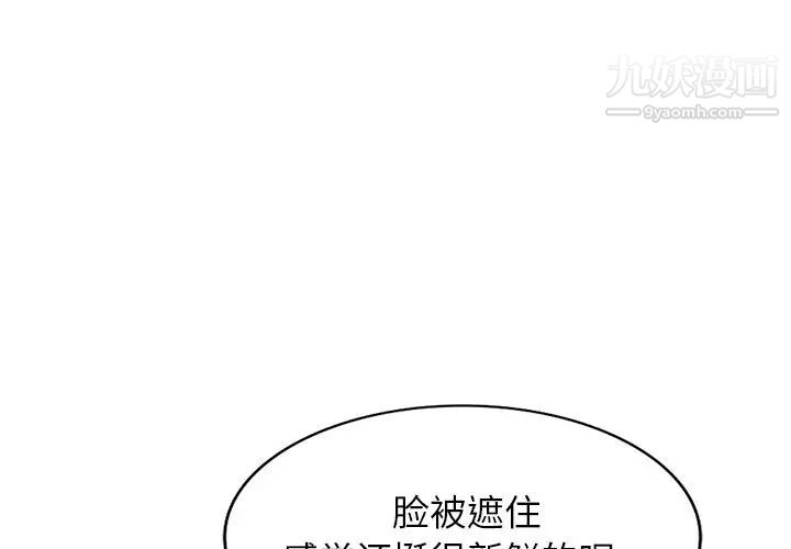 小镇上的女人们第42话