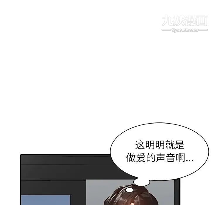 小镇上的女人们第42话