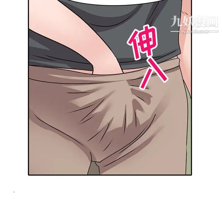 小镇上的女人们第42话