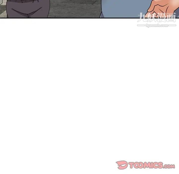 小镇上的女人们第42话