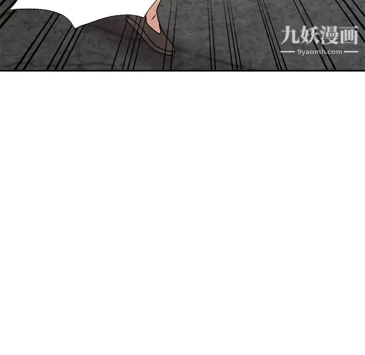 小镇上的女人们第42话