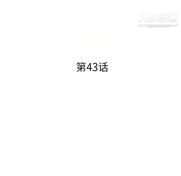 小镇上的女人们第43话