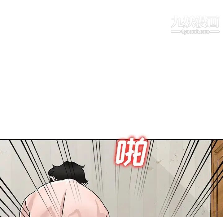 小镇上的女人们第43话