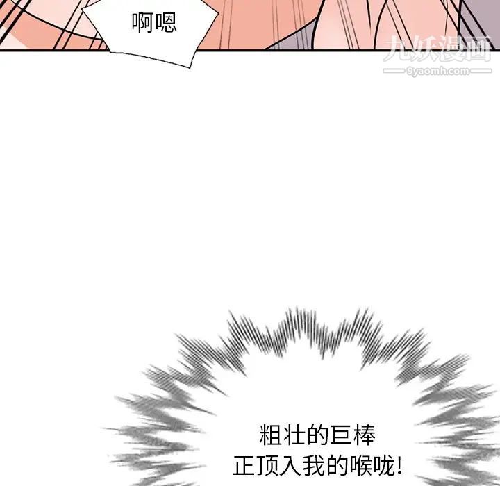 小镇上的女人们第43话