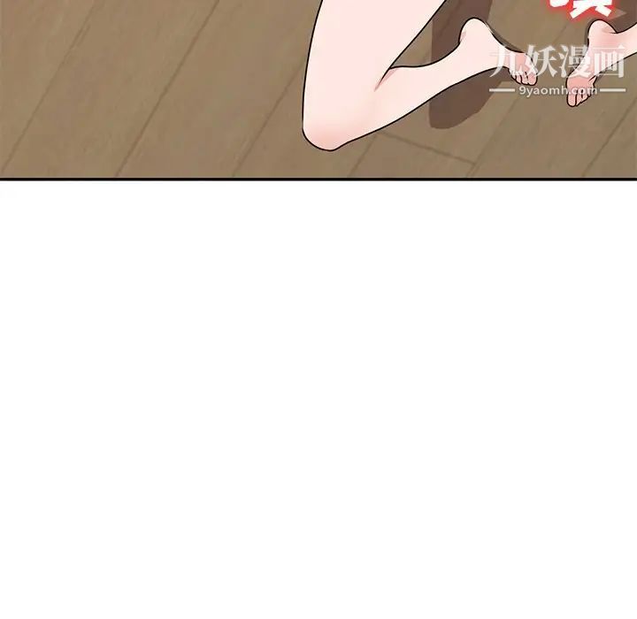 小镇上的女人们第43话
