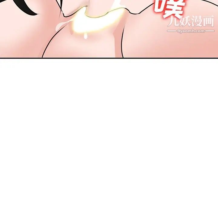 小镇上的女人们第43话