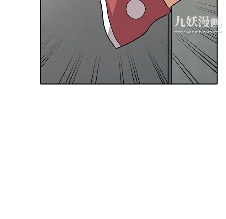 小镇上的女人们第43话