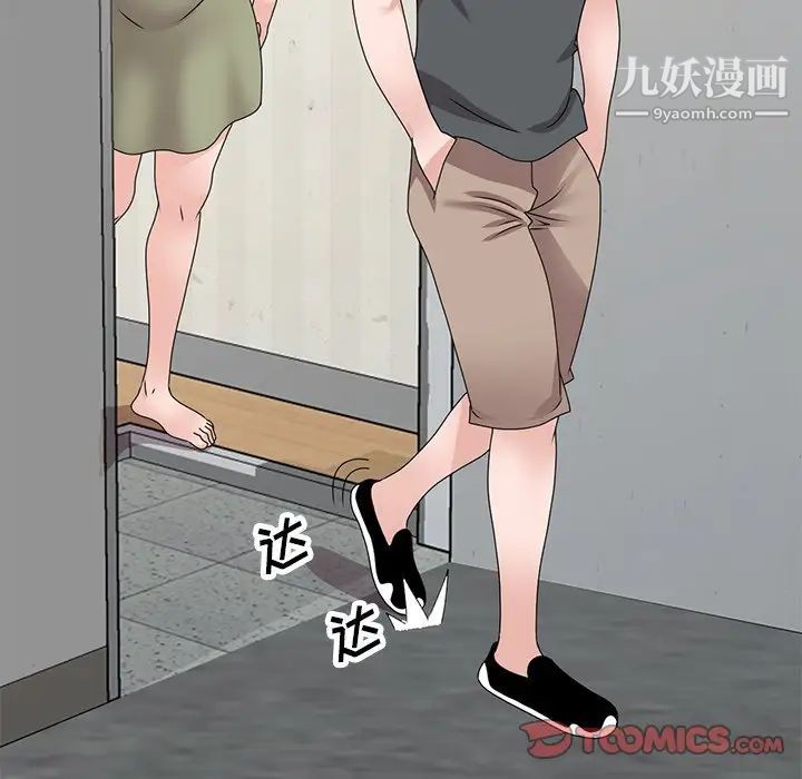 小镇上的女人们第43话