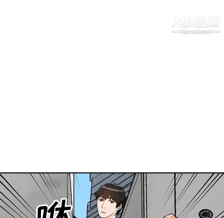 小镇上的女人们第43话