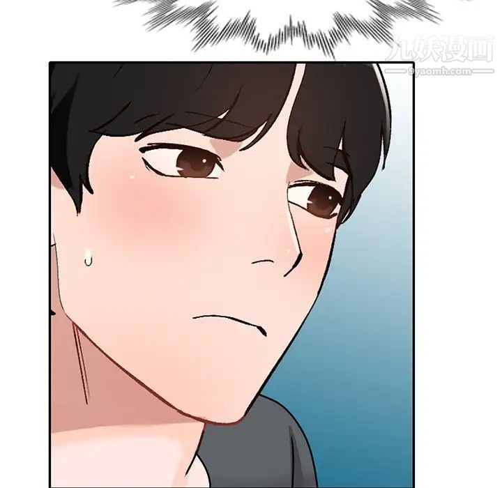 小镇上的女人们第43话