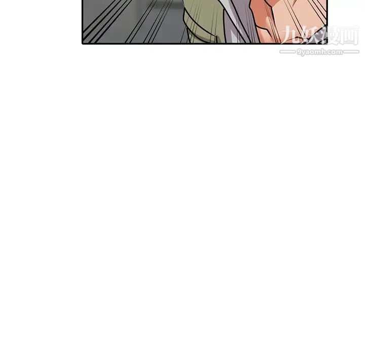 小镇上的女人们第43话